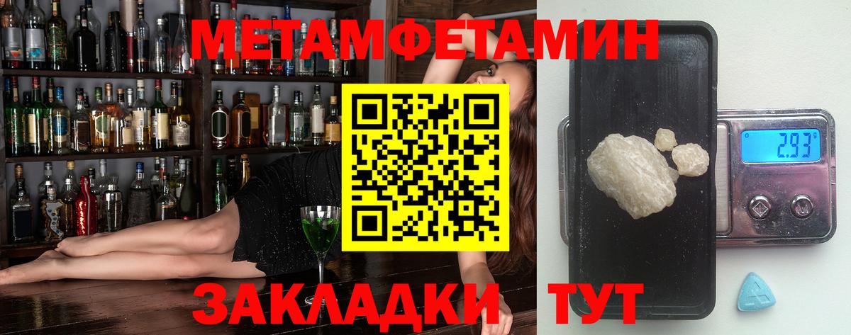 Серпухов  Амфетамин Розовый  АМФЕТАМИН  Вход с VPN 