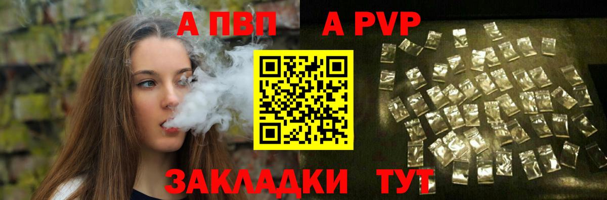 Кокаин  Серпухов  Меф   ГАШИШ  A PVP СК   Канабис  Вход с VPN 