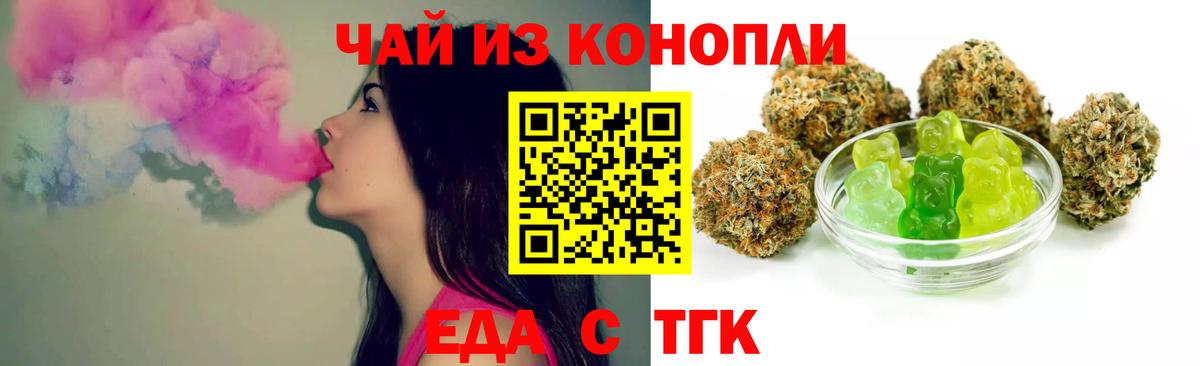 Гашиш Серпухов