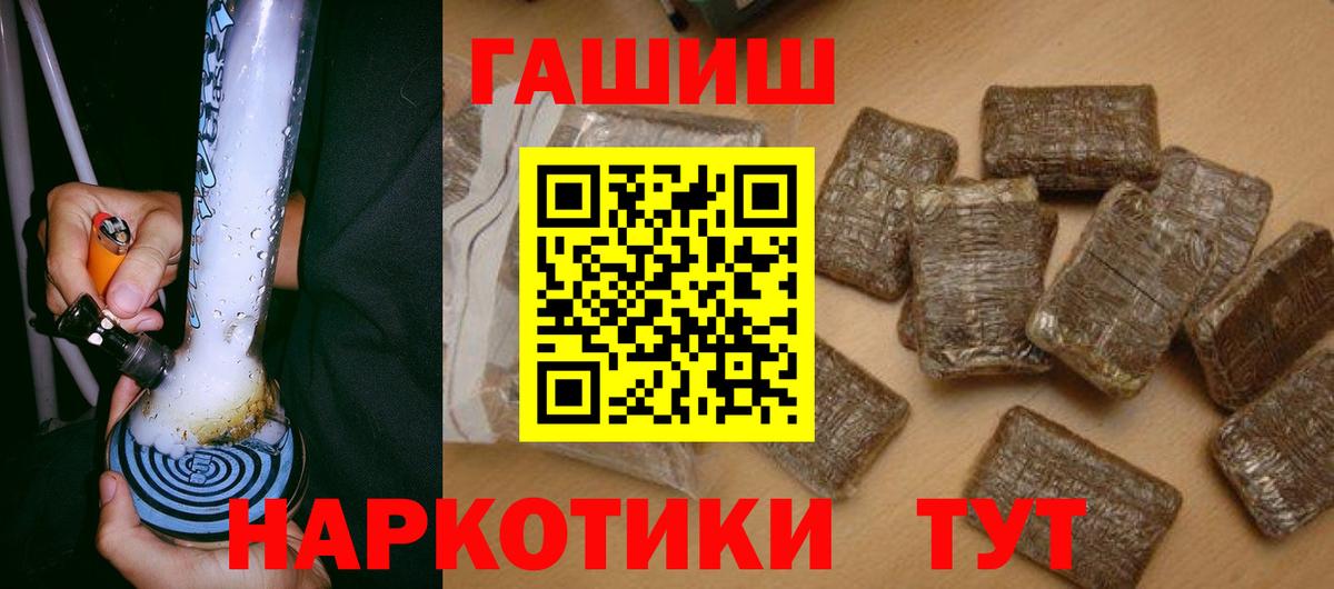 Гашиш ice o lator Серпухов