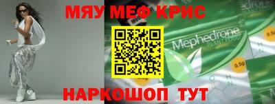 молекула духа Рязань
