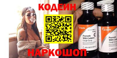 гидра Рузаевка
