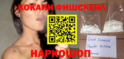 молекула духа Рязань