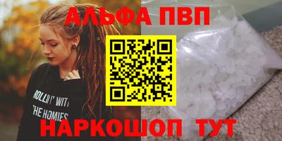 скорость Рыбинск