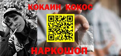 молекула духа Рязань