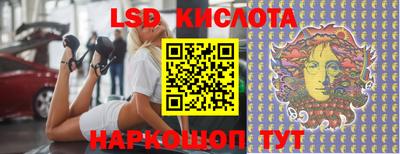 прущая мука Севастополь