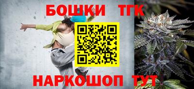 молекула духа Рязань
