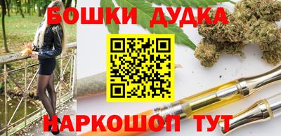 прущая мука Севастополь
