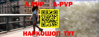 молекула духа Рязань