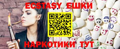 молекула духа Рязань