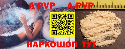 прущая мука Севастополь