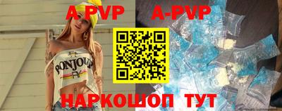 молекула духа Северобайкальск