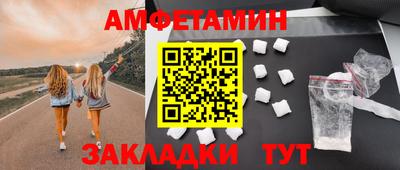 молекула духа Рязань
