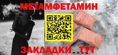 гидра Рузаевка