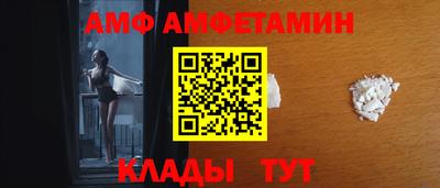 молекула духа Рязань