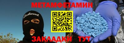 гидра Рузаевка