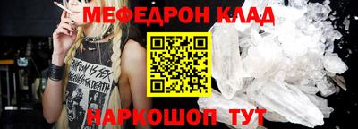 молекула духа Рязань