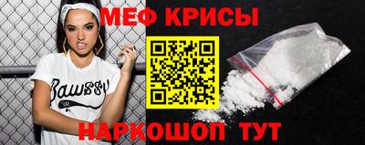 молекула духа Рязань