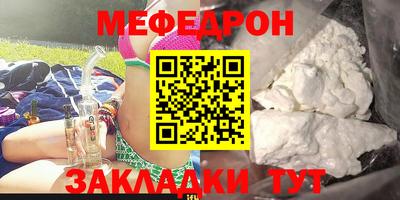 молекула духа Рязань
