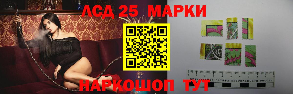 LSD-25 экстази ecstasy  Вход с VPN  Серпухов 