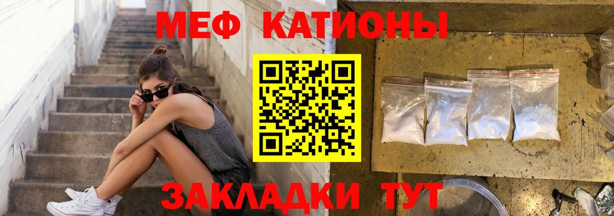 Серпухов  Мефедрон мяу мяу  где купить наркотик  Вход с VPN  МЯУ-МЯУ mephedrone  Меф  МЯУ-МЯУ 
