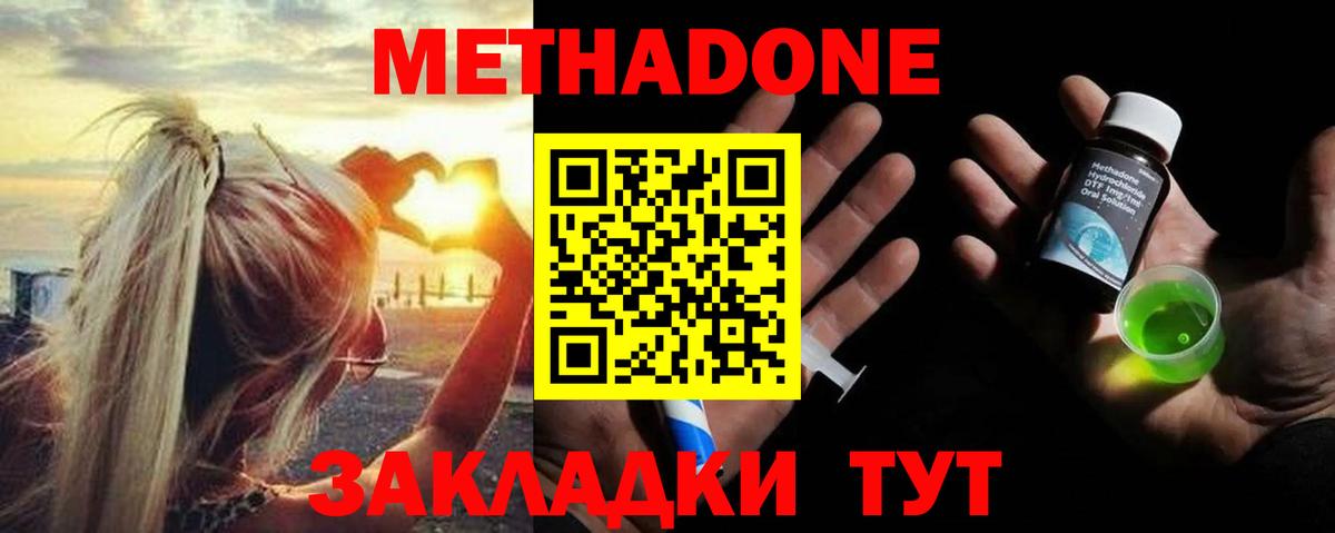 ссылка на мегу как войти  МЕТАДОН methadone  Вход с VPN  Серпухов  МЕТАДОН methadone 