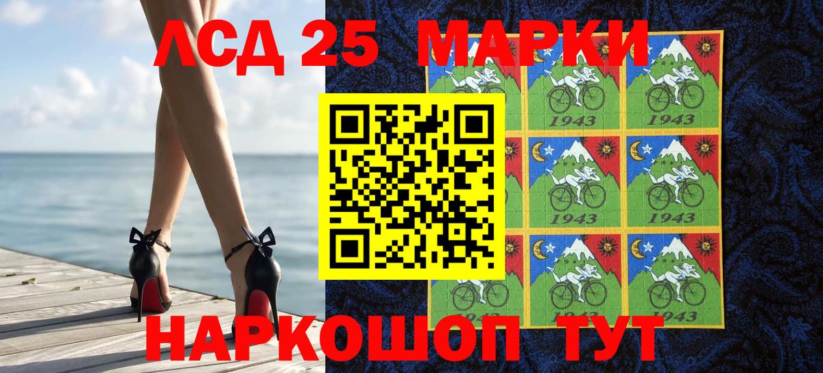 Серпухов  Марки N-bome 1,5мг  Вход с VPN 