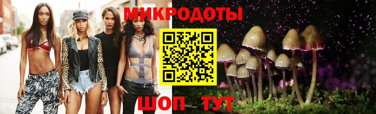 Псилоцибиновые грибы ЛСД Серпухов