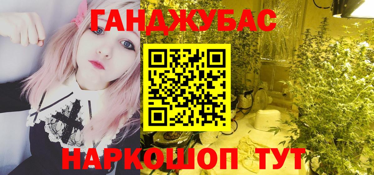 Бошки марихуана SATIVA & INDICA  Каннабис OG Kush  Вход с VPN  Бошки марихуана конопля  Серпухов 