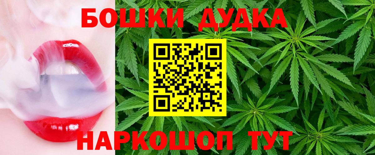 Каннабис THC 21% Серпухов